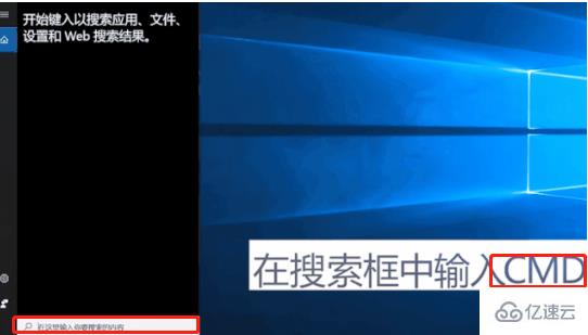 win10中怎么修复系统损坏文件