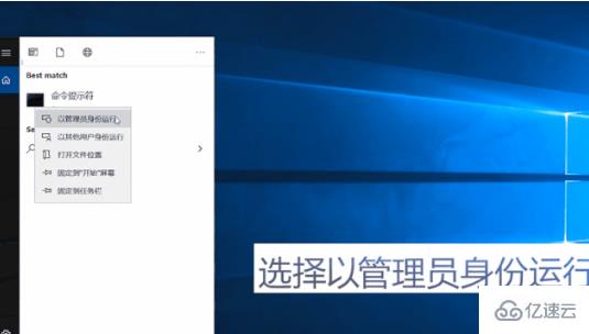 win10中怎么修复系统损坏文件