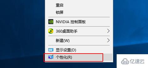 win10“我的电脑”图标消失了如何找回