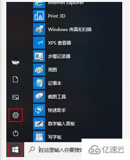 Win10系统1803版本高分辨率下软件界面模糊怎么解决