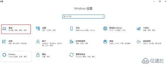 Win10系統(tǒng)1803版本高分辨率下軟件界面模糊怎么解決