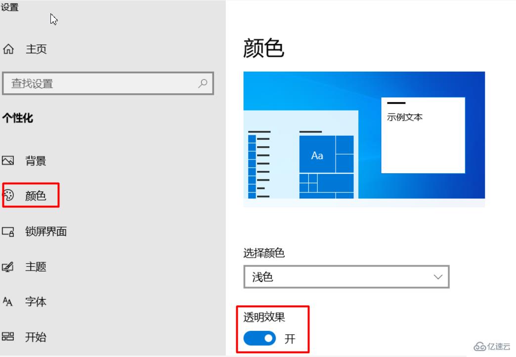 电脑显示模糊怎么解决