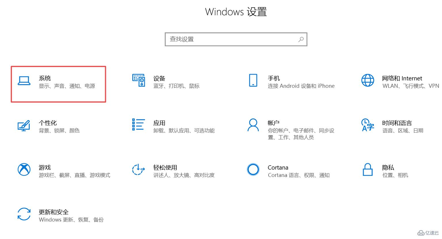 Win10怎么开启HDR