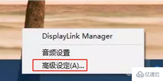 Win10如何对扩展显示屏进行操作的