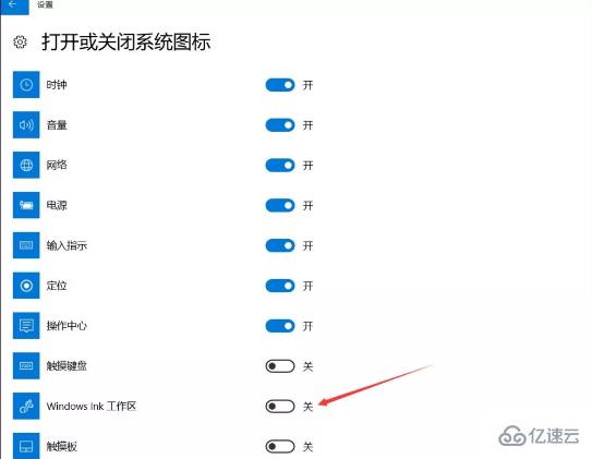 Win10如何在桌面添加备忘录