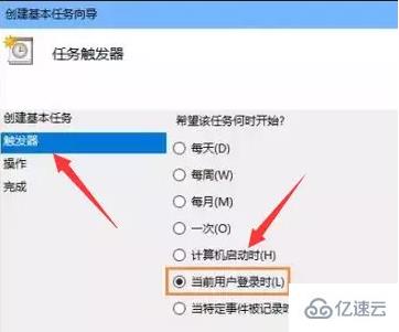 win10怎么設(shè)置電腦開機(jī)自動連接寬帶