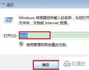 Win10怎么设置定时关机