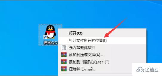 Win10如何把程序添加在开始菜单