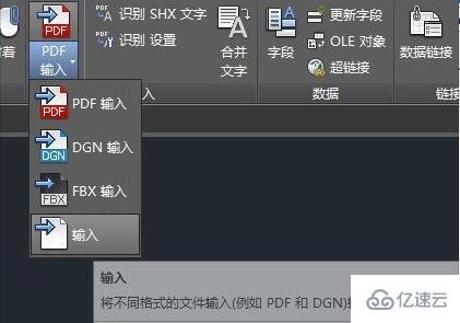 Win10如何打开stp文件