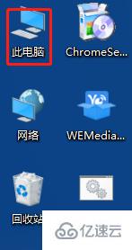 Windows中如何把桌面文件默认到D盘