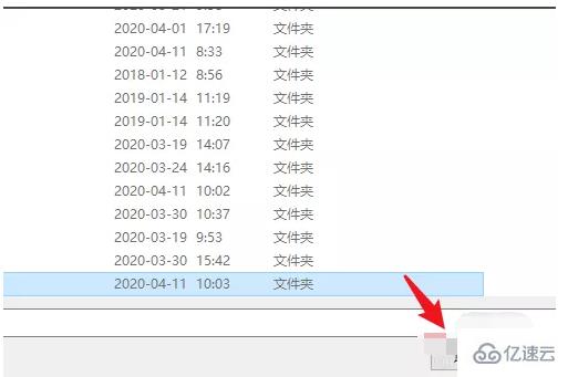 Windows中如何把桌面文件默认到D盘