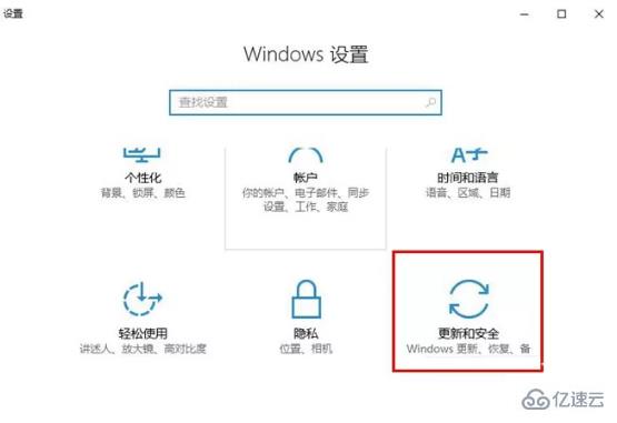 win10一键进入BIOS的方法是什么