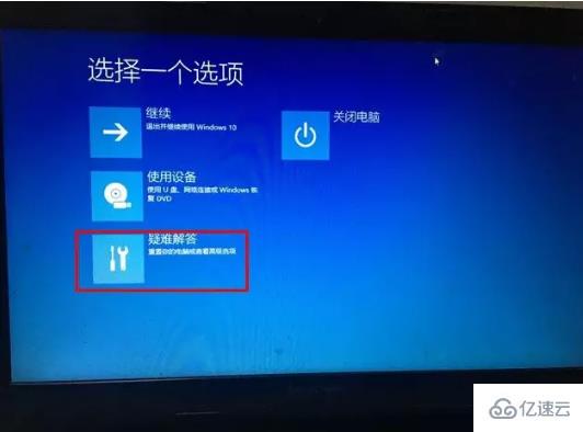 win10一键进入BIOS的方法是什么