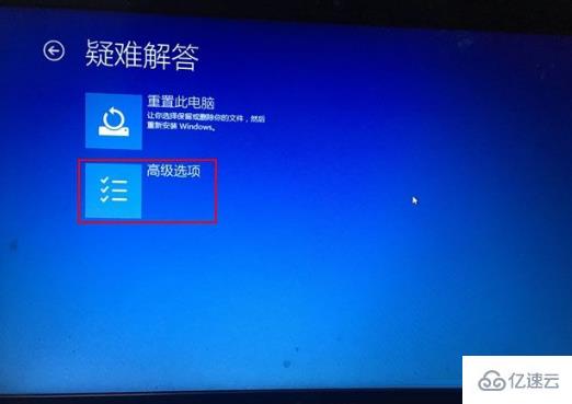 win10一键进入BIOS的方法是什么