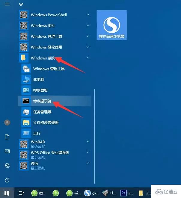 windows中如何简化鼠标右键