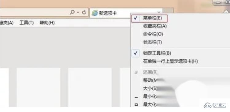 win7中不显示IE11地址栏下拉菜单中的收藏夹怎么解决