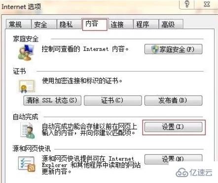 win7中不显示IE11地址栏下拉菜单中的收藏夹怎么解决