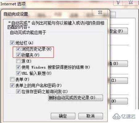 win7中不显示IE11地址栏下拉菜单中的收藏夹怎么解决