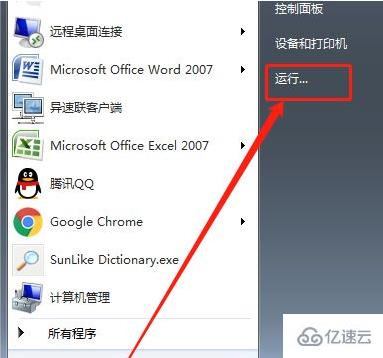 win7网页提示证书错误的解决方法