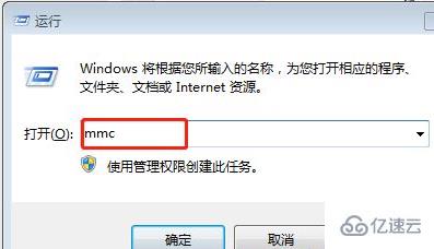 win7网页提示证书错误的解决方法