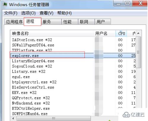 电脑开机后显示器黑屏只有鼠标怎么解决