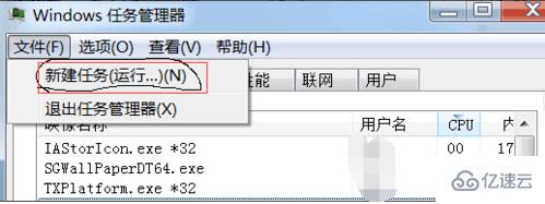 电脑开机后显示器黑屏只有鼠标怎么解决