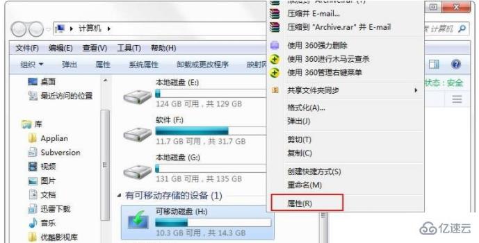 重装win10系统时U盘无法进行格式化操作怎么解决