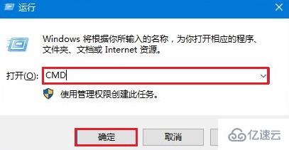 重装win10系统时U盘无法进行格式化操作怎么解决