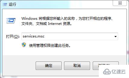 如何解决win7系统中打开或关闭windows功能显示一片空白问题