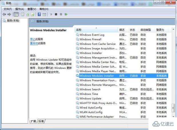 如何解决win7系统中打开或关闭windows功能显示一片空白问题