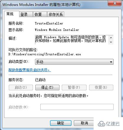 如何解决win7系统中打开或关闭windows功能显示一片空白问题