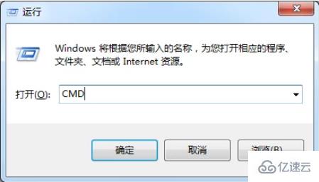 win7如何隐藏计算机名称