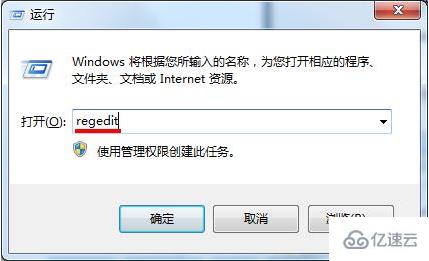 win7電腦開機(jī)后桌面圖標(biāo)顯示很慢如何解決