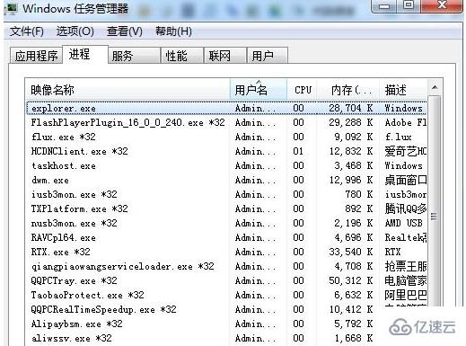 win7使用u盘插入电脑出现假死如何解决