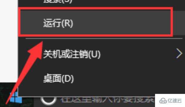 win10自动更新怎么关闭