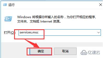 win10自动更新怎么关闭