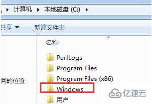 win7系統(tǒng)中如何修改hosts文件