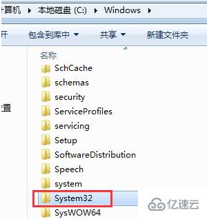 win7系統(tǒng)中如何修改hosts文件