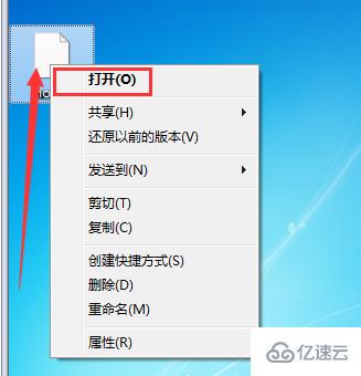 win7系統(tǒng)中如何修改hosts文件