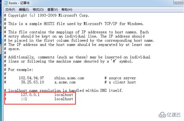 win7系統(tǒng)中如何修改hosts文件