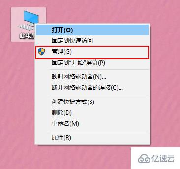 Windows系统重装后磁盘不见了怎么办