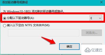 Windows系统重装后磁盘不见了怎么办