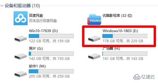 Windows系统重装后磁盘不见了怎么办