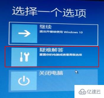 win10系统中用户账户被禁用怎么办