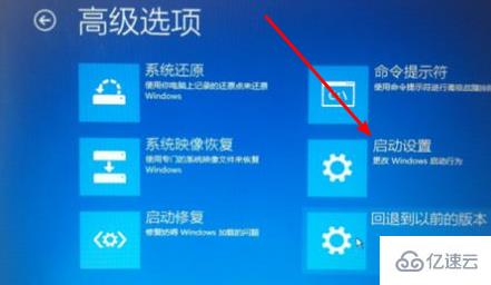 win10系统中用户账户被禁用怎么办