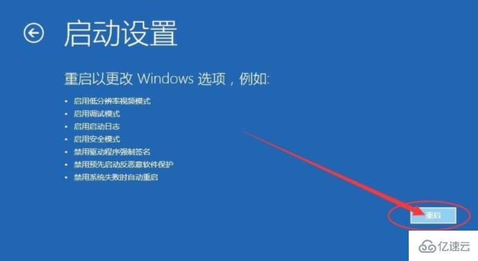 win10系统中用户账户被禁用怎么办