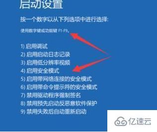 win10系统中用户账户被禁用怎么办