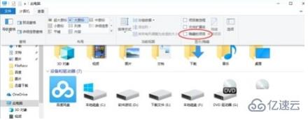 win10的Appdata文件夾在哪