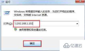 怎么设置win7系统中的打印机共享