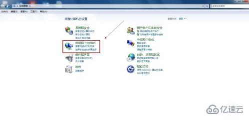 win7怎么清除运行中的记录